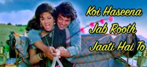 Koi Haseena Jab Rooth