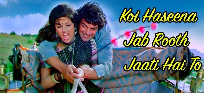 Koi Haseena Jab Rooth