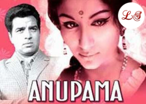 Anupama (1966)