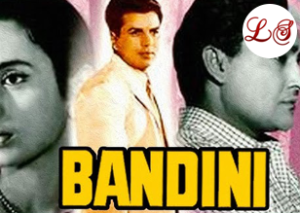Bandini (1963)