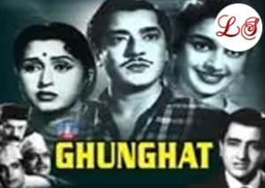Ghunghat (1960)