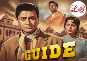 Guide (1965)