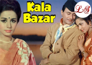 Kala Bazar (1960)