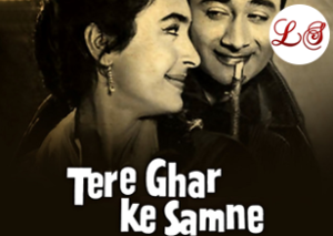 Tere Ghar Ke Samne (1963)