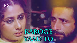 Karoge Yaad To
