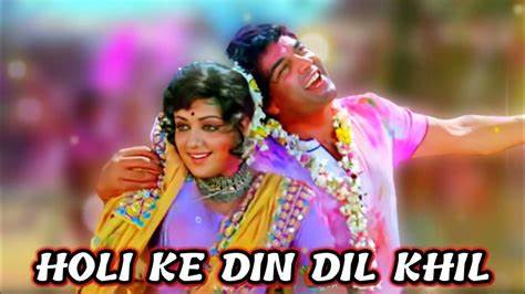 Holi ke din dil khil jaate hain