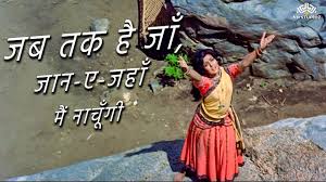 haan jab tak haijaan