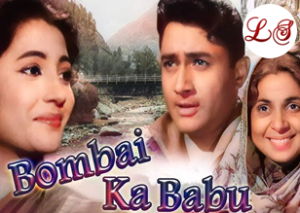Bombai Ka Babu (1960)