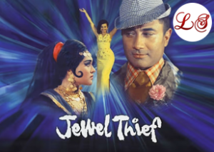 Jewel Thief (1967)