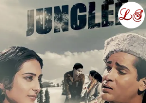 Junglee (1961)