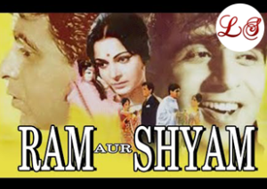 Ram Aur Shyam (1967)