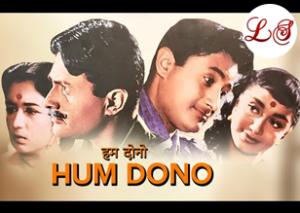 Hum Dono (1961)