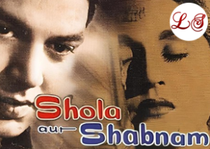 Shola Aur Shabnam (1961)
