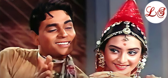 Aayi Milan Kee Bela (आयी मिलान की बेला)