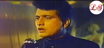 Naseeb Mein Jiske Jo Likha Tha (नसीब में जिसको जो लिखा था)