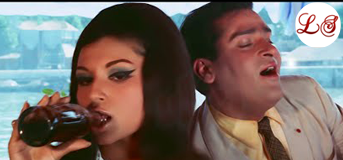 Deewane Kaa Nam Toh Puchho (दीवाने का नाम तोह पुछो)