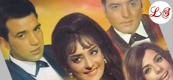 Ijaazat Ho To (इजाजत हो तो)