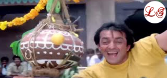 Har Taraf Hai Ye Shor (हर तरफ है यह शोर)