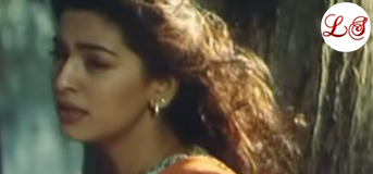 Ishq Hai Ishq Hai (इश्क़ है इश्क़ है)