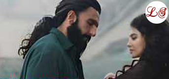 Tere Ishq Ne (तेरे इश्क़ ने)