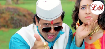 A Aa E Ee Mera Dil Na Todo (अ आ इ ई मेरा दिल न तोड़ो)