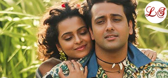 Sanam Mere Sanam (सनम मेरे सनम)