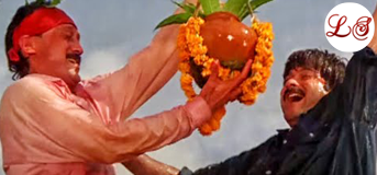 Aala Re Aala (आला रे आला)