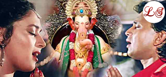 Deva Ho Deva (देवा हो देवा)