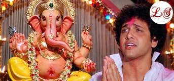 Ganpati Bappa Moryya (गणपति बप्पा मोरिया)