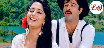Kuchh Ho Gaya Kya (कुछ हो गया क्या)