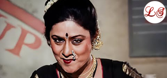 Nautak Nautak Gheun Tak (नोटक नोटक घेउन तक)