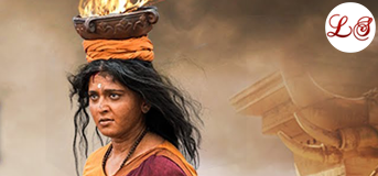 Shivam (शिवम)