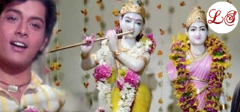 Shyam Teri Bansi Pukare Radha Naam (श्याम तेरी बंसी पुकारे राधा नाम)