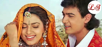 Ghoonghat Ki Aad Se (घूँघट की आड़ से)