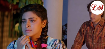 Woh Meri Need Mera Chain (वो मेरी नीद मेरा चैन)