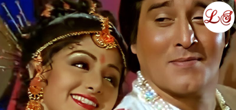 Bandh Lo Ghungroo Nacho Sanam (बंध लो घुँघरू नाचो सनम) 
