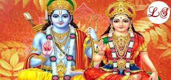 Ram Bhajan Kar Man (राम भजन कर मन)