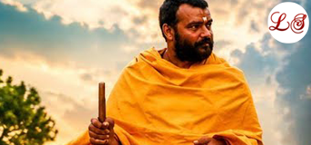 Siyavar Ramchandra Ki Jai (सियावर रामचंद्र की जय)