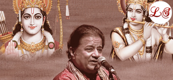 Jag Main Sundar Hain Do Naam (जग में सुन्दर है दो नाम)